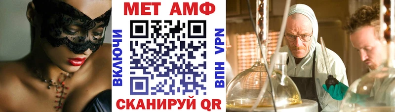 АМФ Розовый  Нюрба 