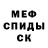 Альфа ПВП VHQ Clover PUBGM