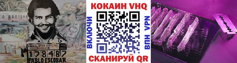 COCAIN Перу  Нюрба 