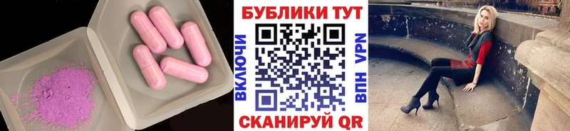 shop состав  Нюрба  ЭКСТАЗИ 250 мг 