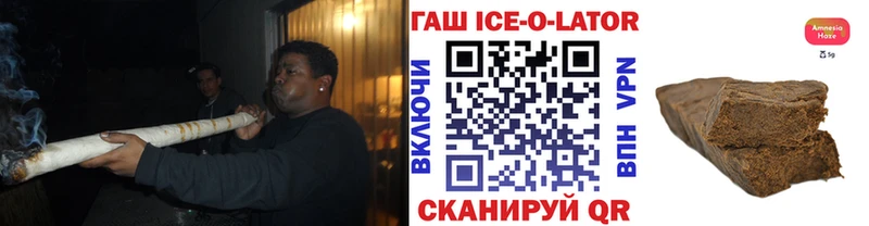 ГАШИШ убойный сколько стоит Нюрба