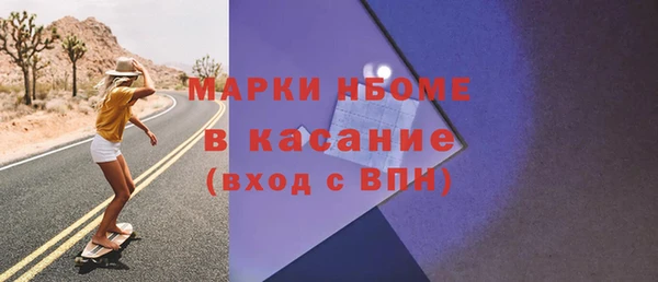 скорость Балахна