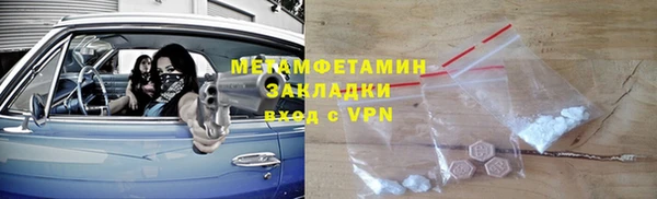 дистиллят марихуана Сафоново