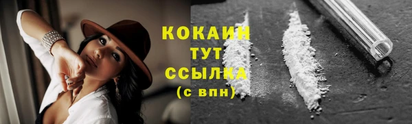кокаин колумбия Балабаново