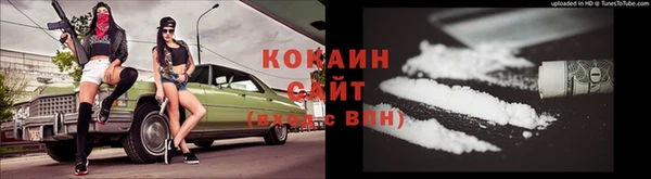 кокаин колумбия Балабаново