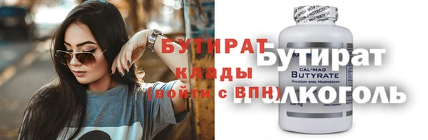скорость Балахна