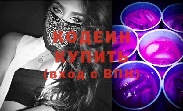 каннабис Саяногорск