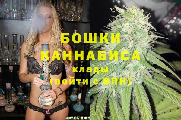 дистиллят марихуана Сафоново