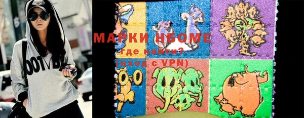 марки nbome Арсеньев