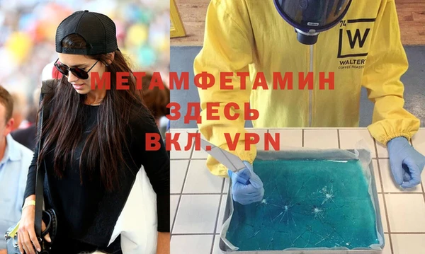 скорость Балахна