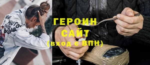 кокаин колумбия Балабаново