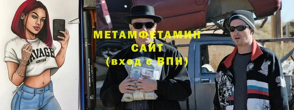 каннабис Саяногорск