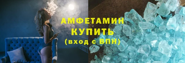 скорость Балахна