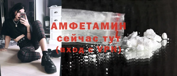 эйфоретик Армянск
