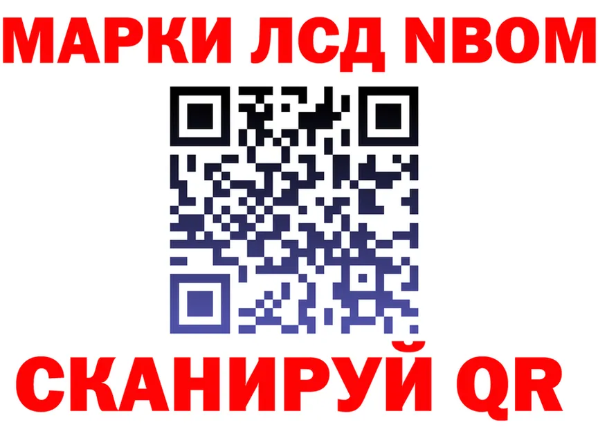 Как найти наркотики?  Telegram Нюрба