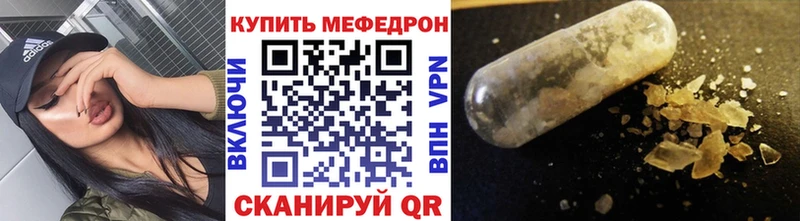 Меф VHQ  где купить наркоту  Нюрба 