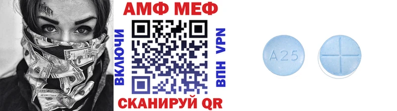 Первитин кристалл  Нюрба 