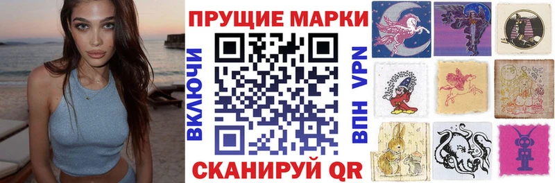 Наркотические марки 1,5мг  цена наркотик  Нюрба 