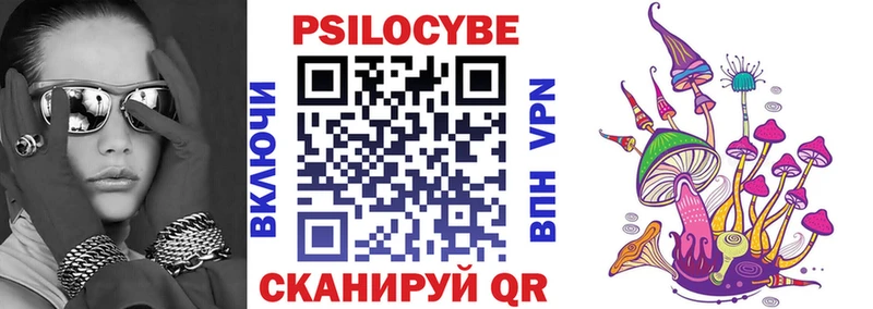 Галлюциногенные грибы GOLDEN TEACHER  купить   hydra ТОР  Нюрба 